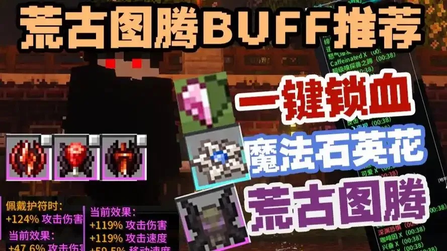 我的世界锁血神器,竟然还能无敌?!