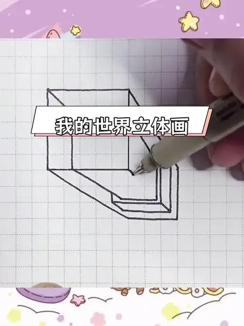 我的世界透视方法全透视攻略