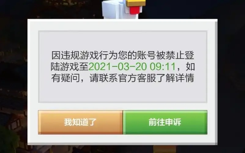 我的世界外挂pc网易:全网首发神器,教你如何隐身成神!