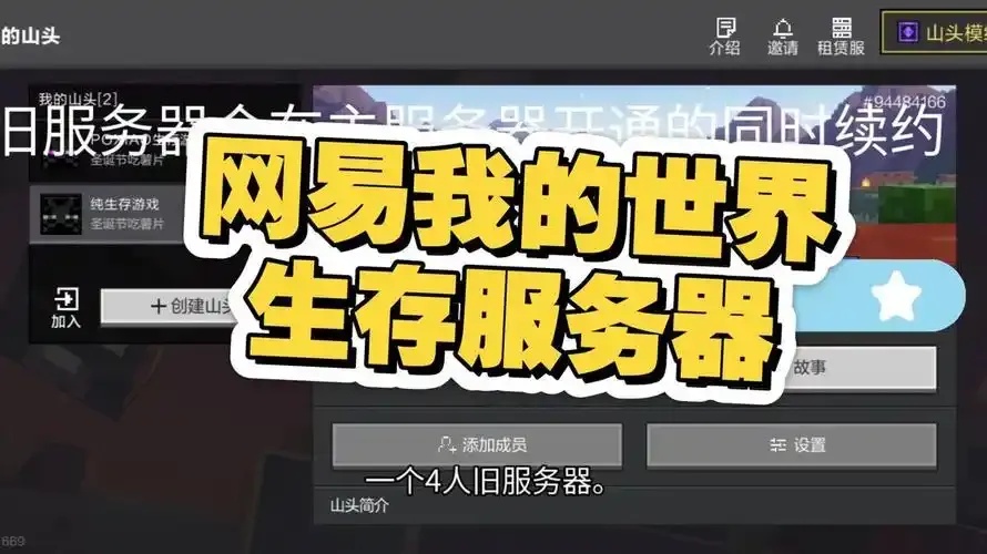 我的世界外挂辅助器pc网易电脑版