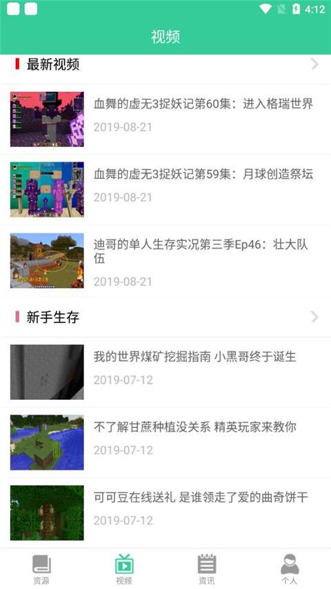 我的世界外挂辅助器电脑版最强指南
