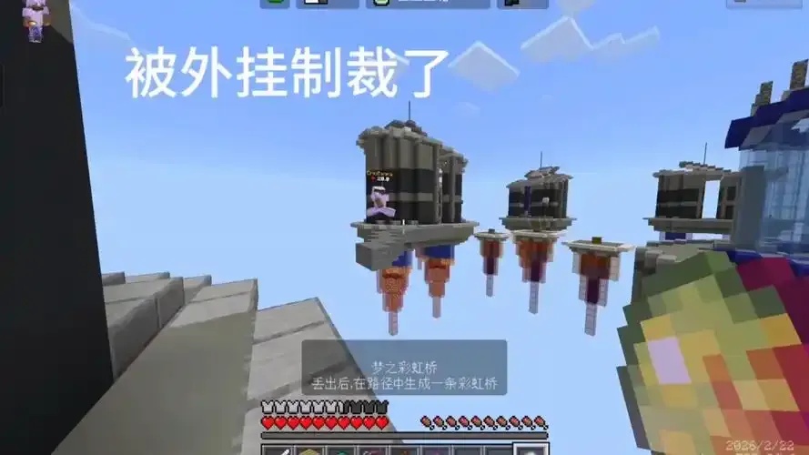 我的世界外挂下载教程电脑版
