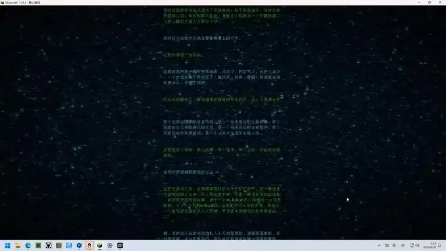 我的世界外挂中文翻译
