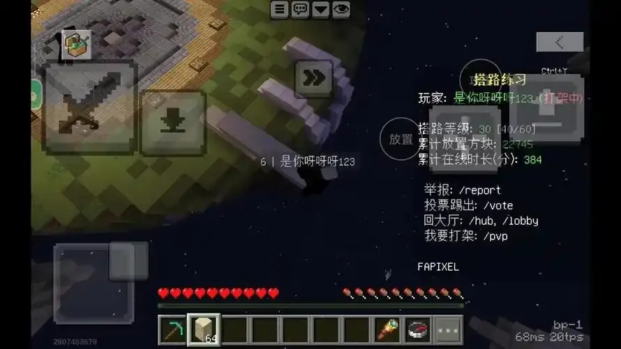我的世界网易开挂辅助器悬浮窗使用指南