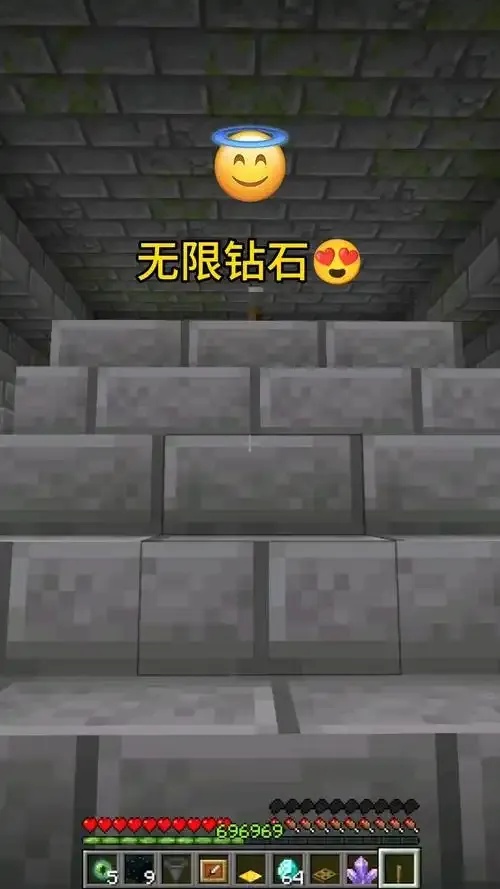我的世界无限钻石破解版下载入口