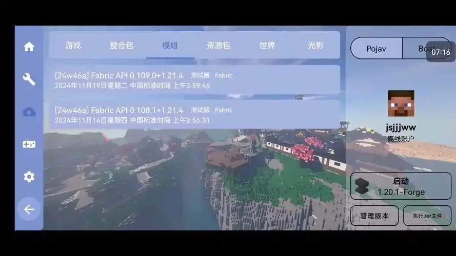 我的世界下载java完整指南