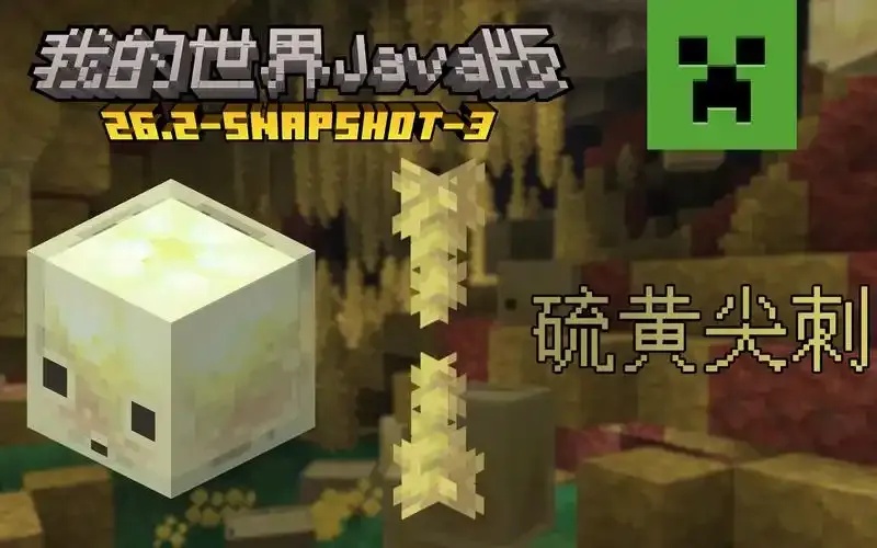 我的世界修改器Java版:下载、使用指南与推荐