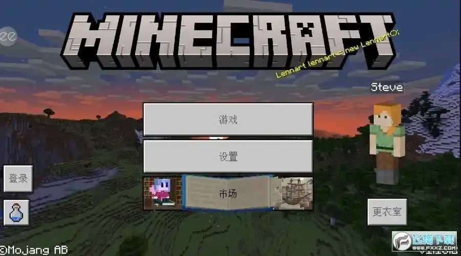 我的世界修改器mod作弊菜单使用指南