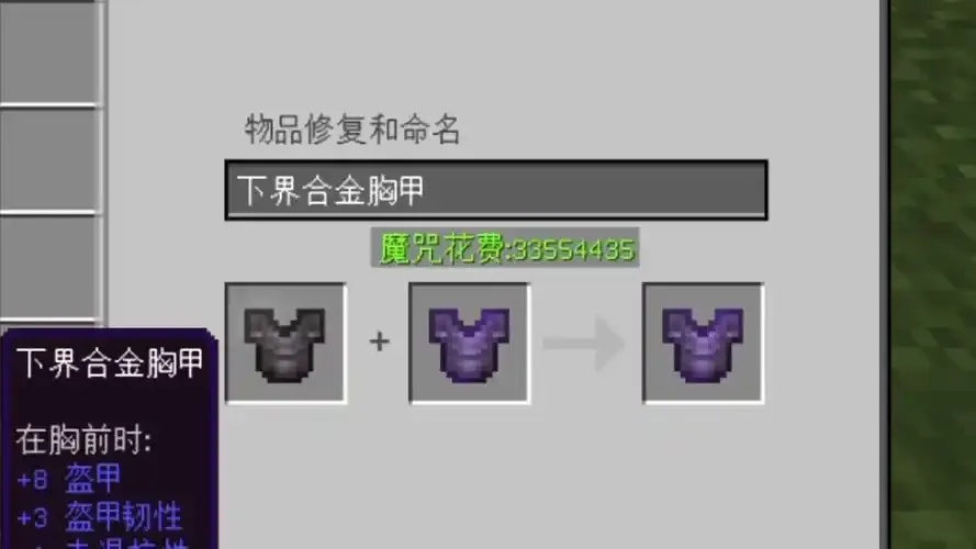 我的世界修改器风灵月影使用指南与下载方法