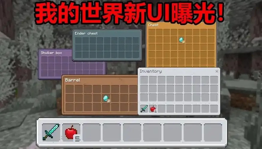 我的世界修改器风灵月影使用指南与下载方法