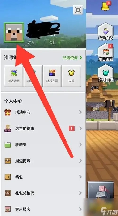 我的世界修改器免费版
