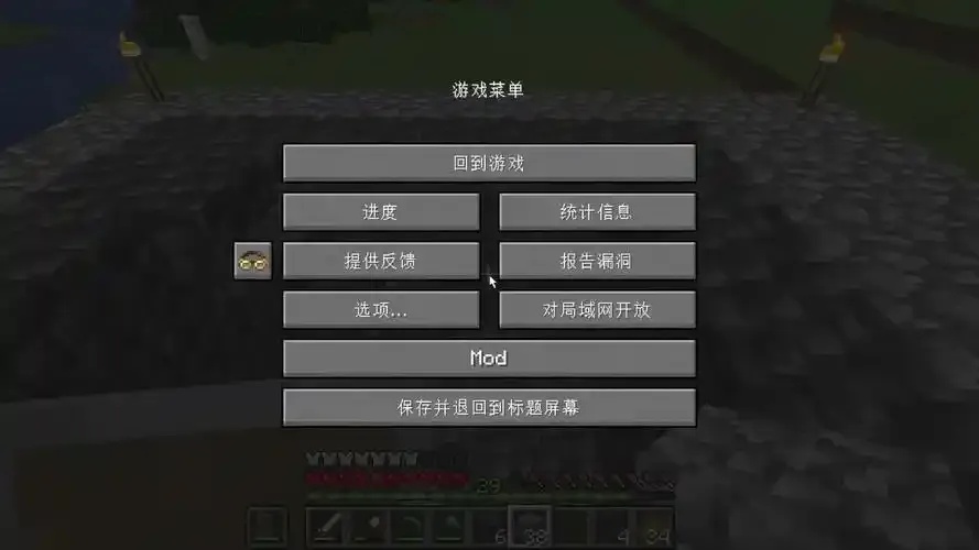 我的世界修改器一键开启作弊菜单