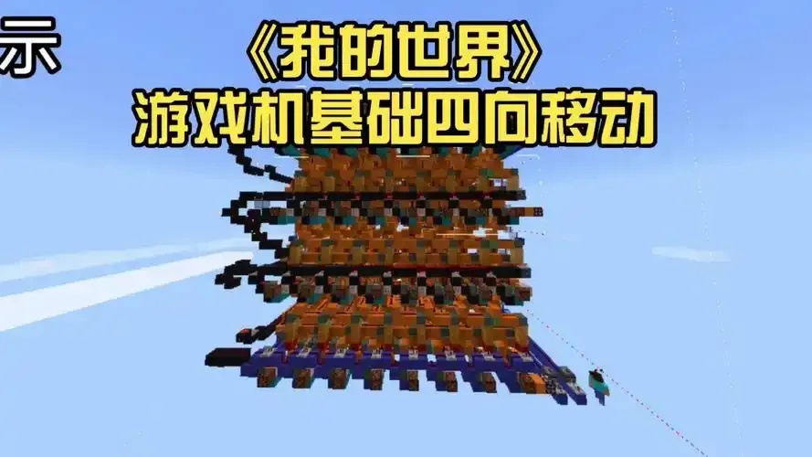 我的世界移动版(官方)手机版生存挑战赛即将开战