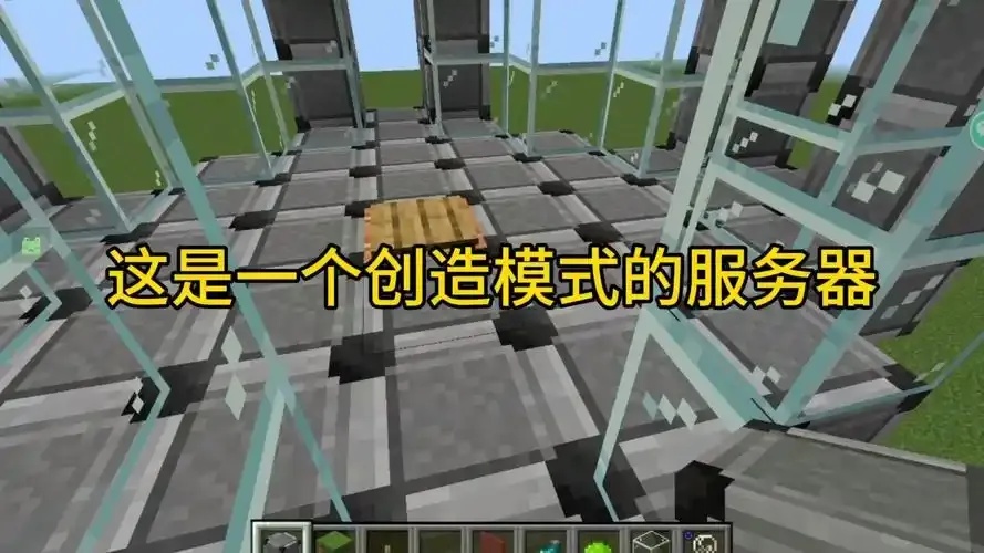 我的世界移动版挂端指南