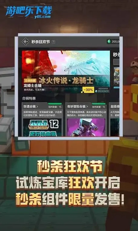 我的世界移动版官方网站地址入口下载