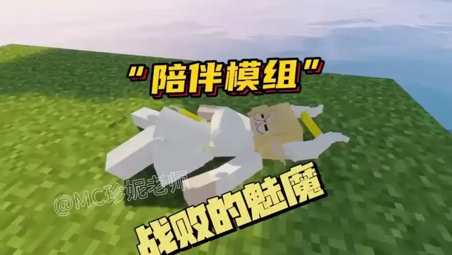 我的世界直装版,我的世界直装版怎么下载和玩?