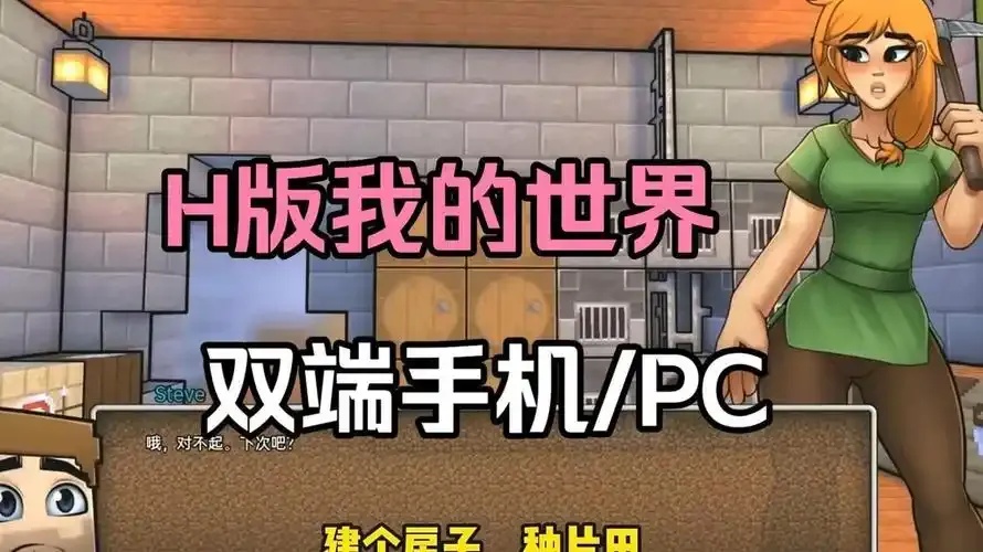 我的世界直装科技防封安全安装指南