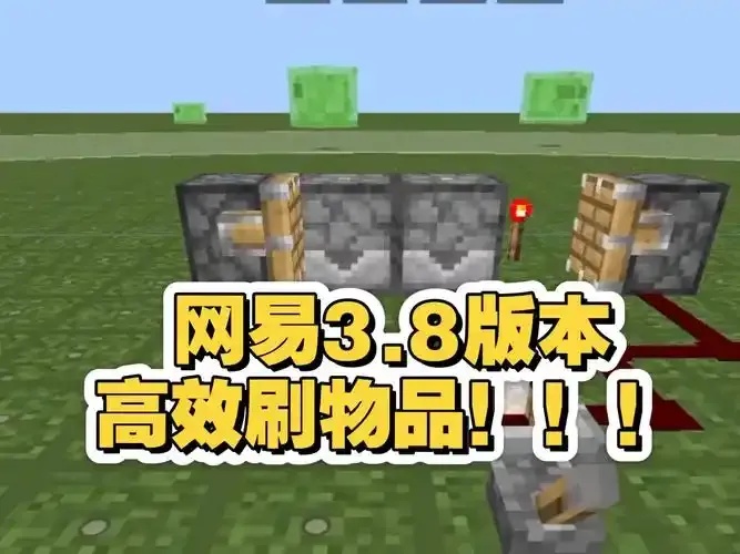 我的世界直装刷物32k下载版