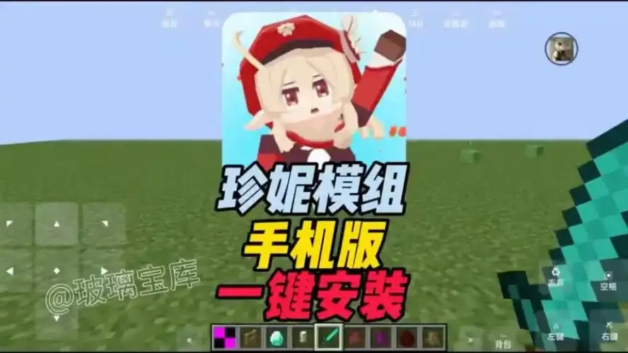 我的世界直装珍妮模组下载必备攻略