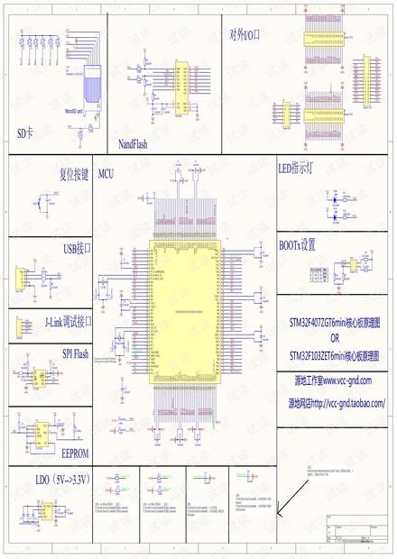 我的世界中如何制作科技草方块