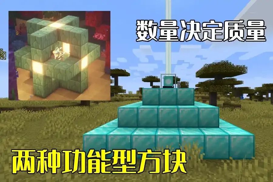 我的世界自动打怪脚本:详细指南