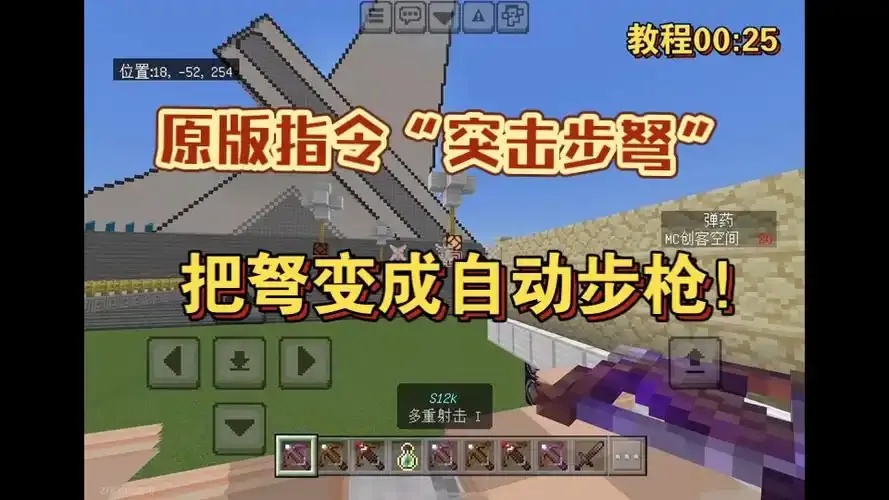 我的世界自动合成脚本:一键实现游戏自动化