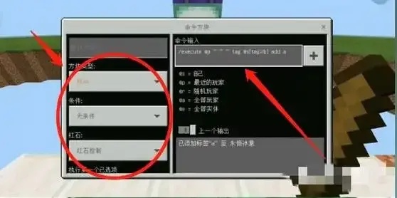 我的世界自动脚本怎么用,这些方法超好用!