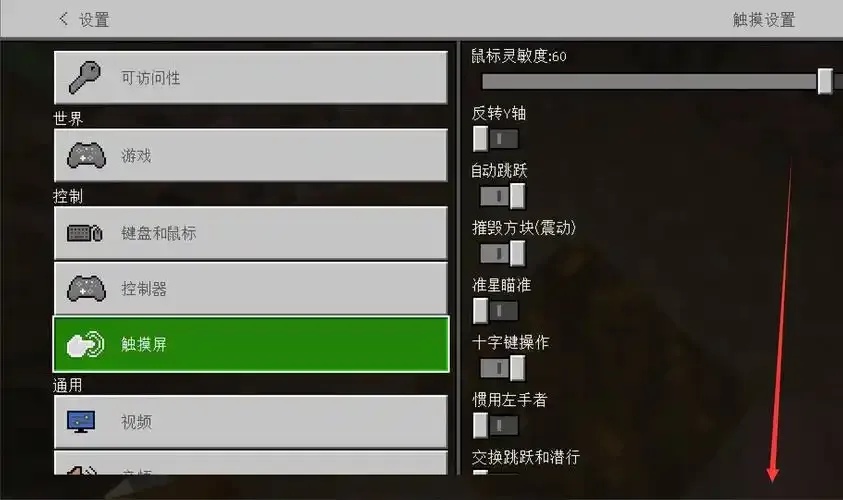我的世界自动脚本怎么用:轻松速通全指南!