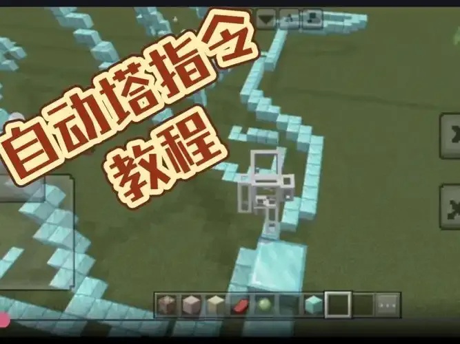 我的世界自动行走怎么关:关闭教程
