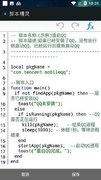 无root脚本:如何在不获取root权限的情况下编写高效脚本?