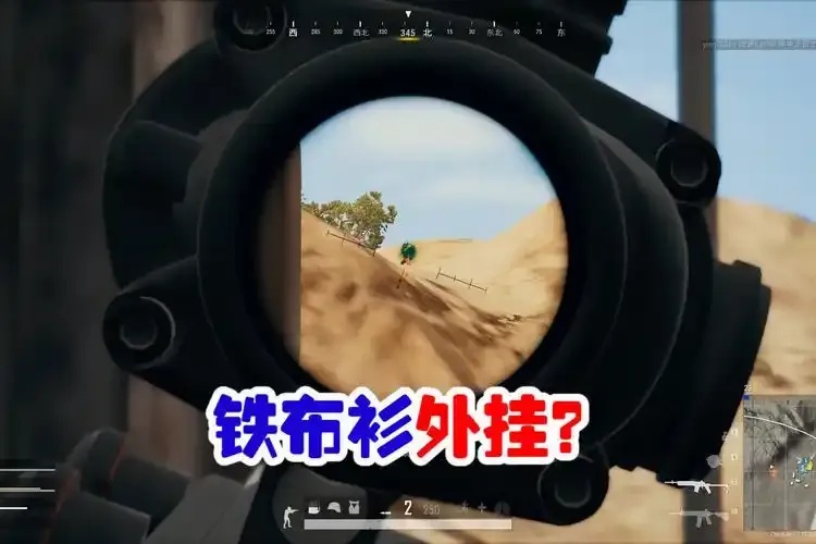 无敌金钟罩外挂解析