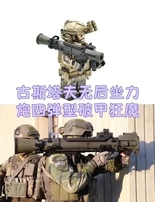 无后坐力辅助