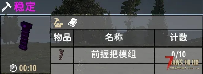 无后坐力直装V3是什么武器