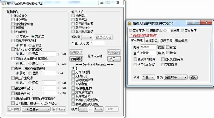 无极元气修改器是什么,新手使用指南详解