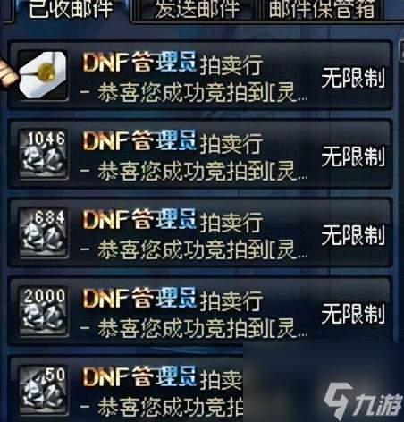 无尽之塔dnf手游辅助:终极通关秘籍大揭秘!