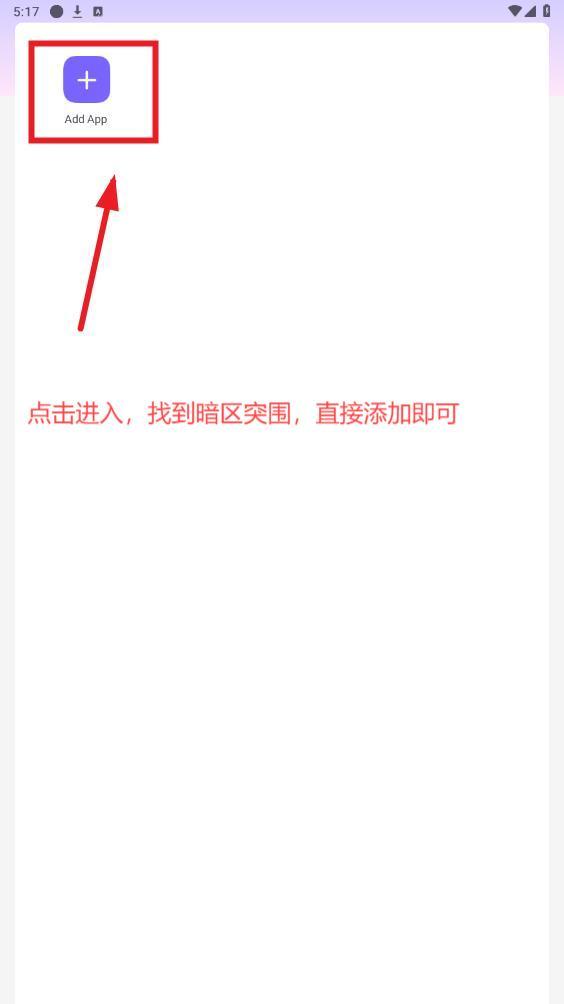 无卡密直装软件,轻松免卡密安装!