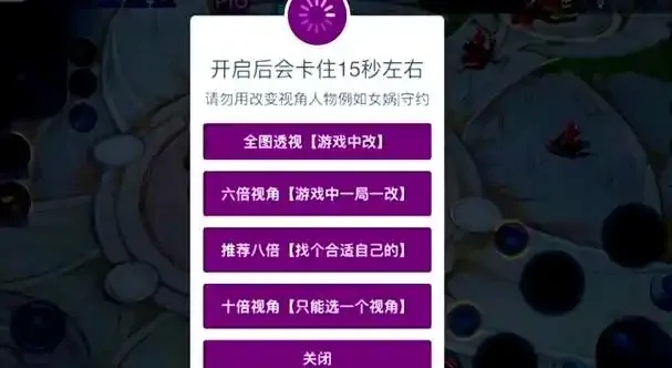 无视防作弊的iOS自瞄透视辅助器免费版