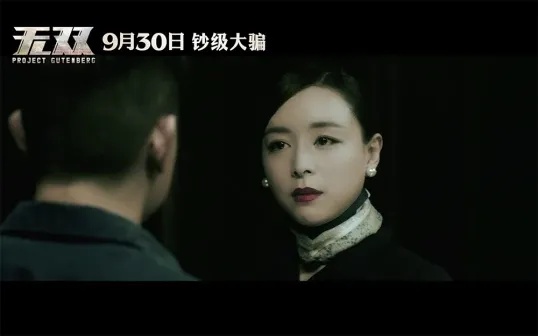 无双公认最好三款