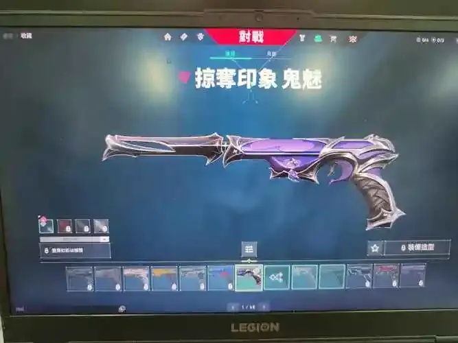 无畏契约》终极修改器:一键无限武器皮肤畅享!