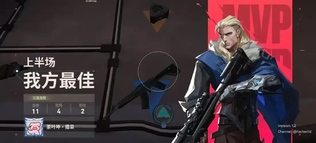 无畏契约2024最新透视辅助网站推荐