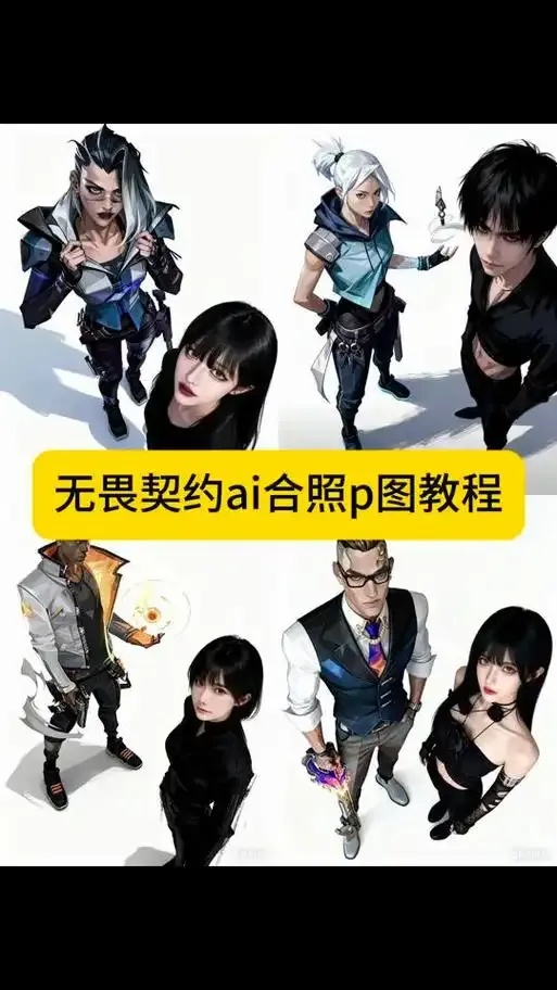 无畏契约ai辅助 深度解析
