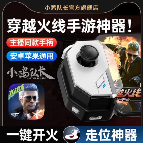 无畏契约iOS挂辅助免费下载安装