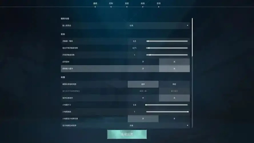 无畏契约按键精灵脚本一键操作指南