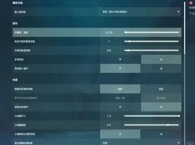无畏契约按键精灵脚本一键操作指南