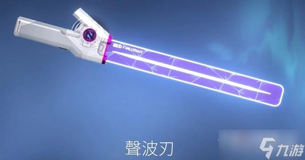 无畏契约刀皮图片:哪里有?最新配色展示图全收录