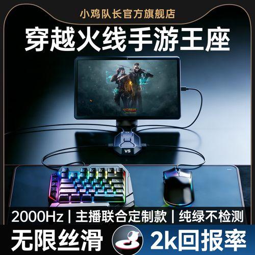 无畏契约端游辅助:你的游戏实力提升必备指南