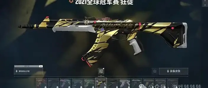 无畏契约废土狂徒玩法解析:怎么玩?