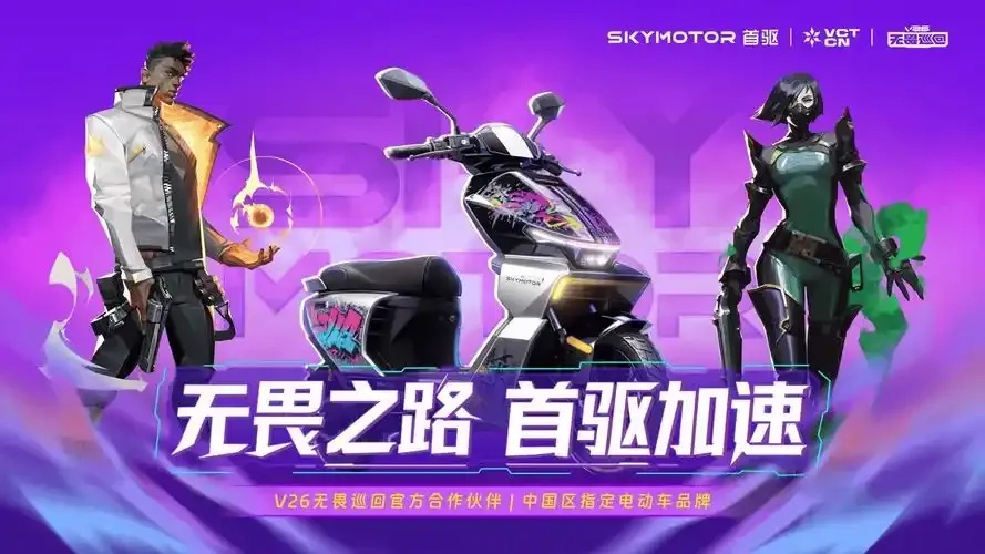 无畏契约辅助科技免费获取?真的免费吗?