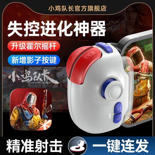 无畏契约辅助器免费下载攻略必备