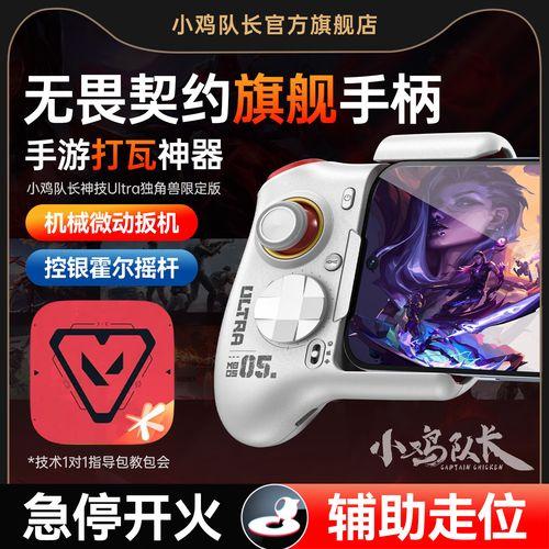 无畏契约辅助射击技巧全面解析:从基础到进阶攻略